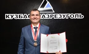 Инженер УК «Кузбассразрезуголь» стал лауреатом Премии посла Китая