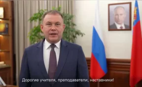 Губернатор Кузбасса поздравил учителей с профессиональным праздником
