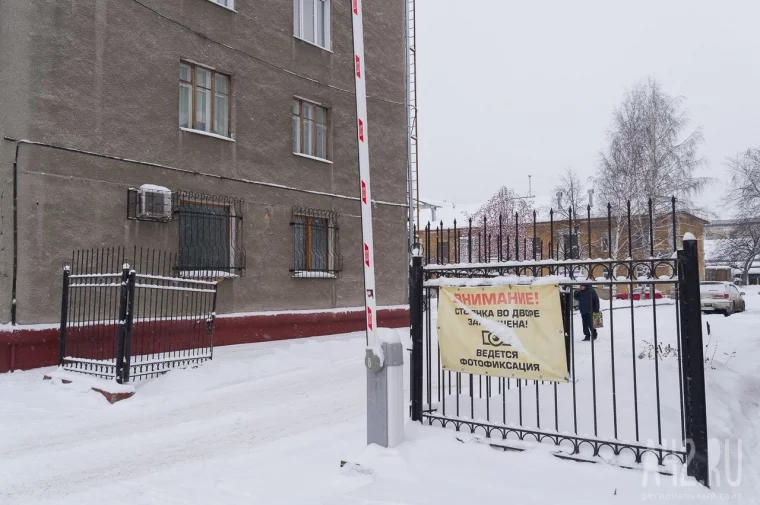 Фото: Скандалы, интриги: кому в Кемерове нужны шлагбаумы и кто против их установки 2