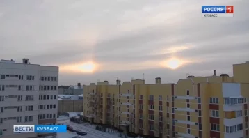 Фото: Кемеровчане наблюдали в небе два солнца 1