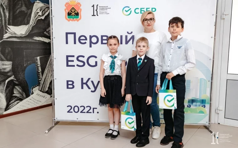 Фото: В Кузбассе прошёл форум «ESG-трансформация: возможности для государства и бизнеса» 4