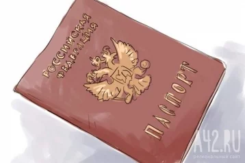 Фото: В МВД посчитали, сколько россиян получили гражданство других стран в 2023 году 1