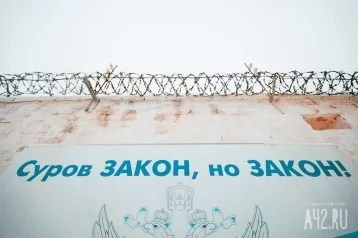Фото: В Ростовской области вышедшего на свободу мужчину сразу задержали на выходе из колонии 1