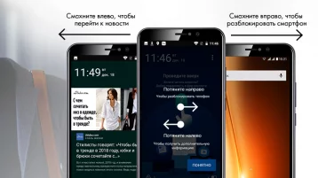 Фото: В России в продажу поступил смартфон с рекламой, которую нельзя отключить 1