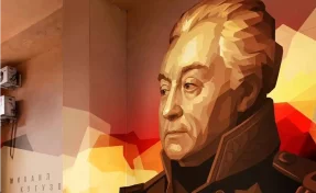 В Кузбассе появится мурал, посвящённый Михаилу Кутузову