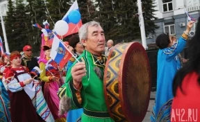 В Кемерове прошёл парад «Дружба народов»