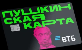 Среди кузбассовцев растёт спрос на оформление карты для походов на концерты и выставки