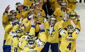 Чемпионом мира по хоккею стала сборная Швеции 