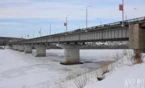 Мэр Кемерова ответил на вопрос о закрытии Кузбасского моста на ремонт
