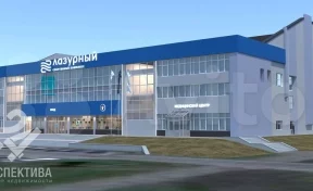 Появились новые сроки открытия «Лазурного» в Кемерове и фото здания после ремонта