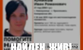 В Кузбассе нашли пропавшего 21-летнего мужчину