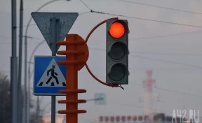 В центре Кемерова заработает новый светофор
