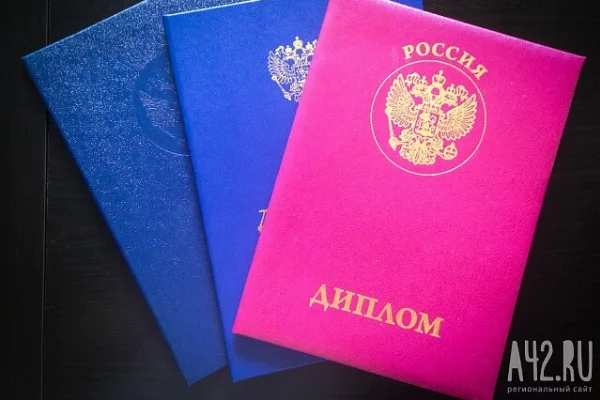 Жительница Кузбасса попалась с купленным 20 лет назад дипломом о высшем образовании