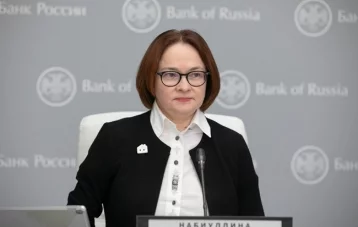 Фото: Банк России снизил ключевую ставку до 5,5% 1