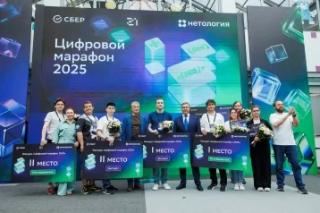 Фото: Конкурс «Цифровой марафон» объединил 110 тысяч россиян из всех регионов страны 1