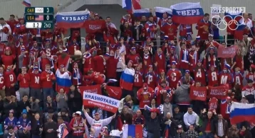 Фото: Кузбассовцы поддержали российскую хоккейную сборную в матче с США на Олимпиаде 1