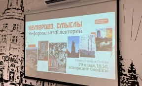 «Смыслы Кемерова»:  как архитектура формирует идентичность города