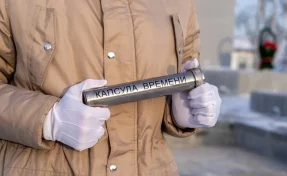 Юргинцы заложили капсулу времени: её откроют в день 100-летия города