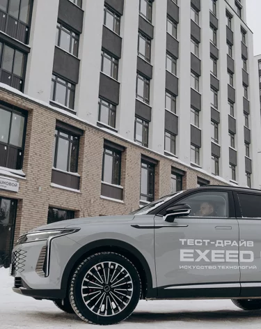 EXEED RX: премиальное качество во всём