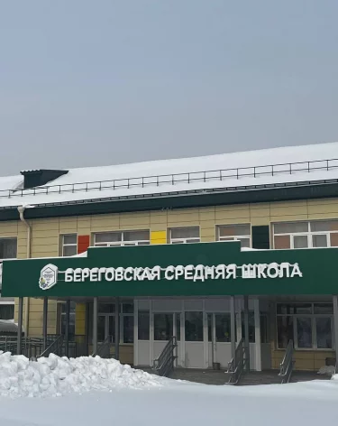 Фото: <a href=https://t.me/minstroy_42/4364>Минстрой Кузбасса</a> / Telegram