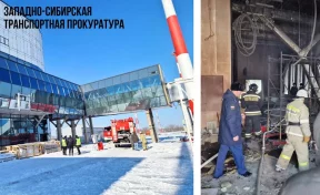 Суд рассмотрит уголовное дело о пожаре в аэропорту Новокузнецка