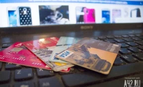 Кузбассовец 72 раза расплатился чужой банковской картой