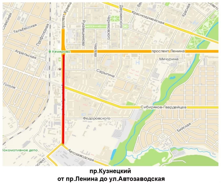 Фото: Обнародованы схемы дорог, которые отремонтируют в Кемерове 30