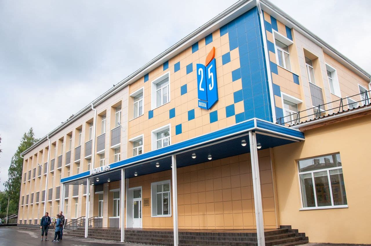 Губернатор Кузбасса поставил в пример модернизацию и цифровизацию салаирской школы №25