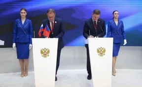 Кузбасс и Республика Алтай подписали соглашение о сотрудничестве на ПМЭФ-2025