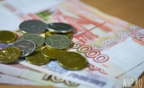 В Кузбассе с начала года средняя зарплата выросла почти на 10%