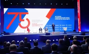 Сергей Цивилёв: конференция в Кузбассе даст возможность другим регионам изучить новые подходы в экономике