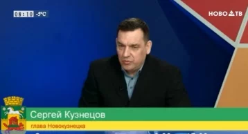 Фото: «Как есть, так и говорим»: мэр Новокузнецка прокомментировал свои слова о том, что минфин не выделяет городу деньги  1