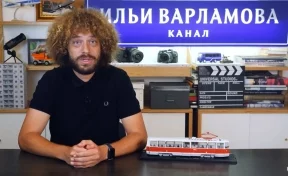 Блогер Варламов ответил на приглашение мэра приехать в Новокузнецк