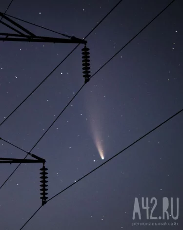 «Яркие и быстрые следы»: звёздный дождь прольётся над Кузбассом с 15 ноября