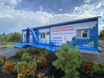 Фото: Стало известно, сколько новых фельдшерско-акушерских пунктов откроют в Кузбассе 1