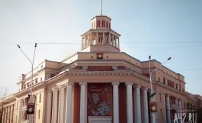 Пятое (очередное) заседание Кемеровского городского Совета народных депутатов седьмого созыва: прямая трансляция