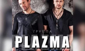 Известная группа опубликовала видео с концерта в Кузбассе