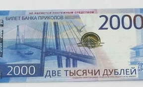 Почти «банк приколов»: кузбассовец расплатился за ужин красящей бумажкой