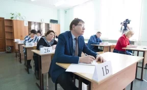 В Кузбассе родители выпускников сдали ЕГЭ