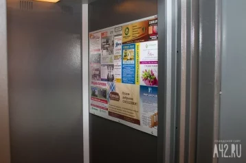 Фото: Лифты в Ленинском районе Кемерова заработали 1