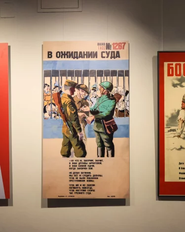 «Окна ТАСС» в Кемерове: в Кузбасс привезли легендарные плакаты военного времени