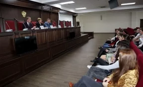 В Кемеровском областном суде прошёл День открытых дверей судебной системы Кузбасса