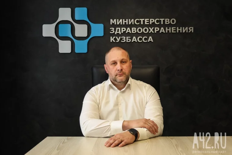 Фото: «Руководствоваться здравым смыслом, честью и достоинством»: министр здравоохранения Кузбасса Андрей Тарасов — о дефиците кадров, спасении жизней, коррупции и семье 7