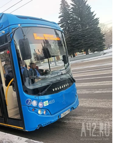 В Новокузнецке на проспекте Курако с 1 декабря переименуют остановку