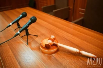 Фото: В Кузбассе чиновница лишилась должности за служебный подлог 1