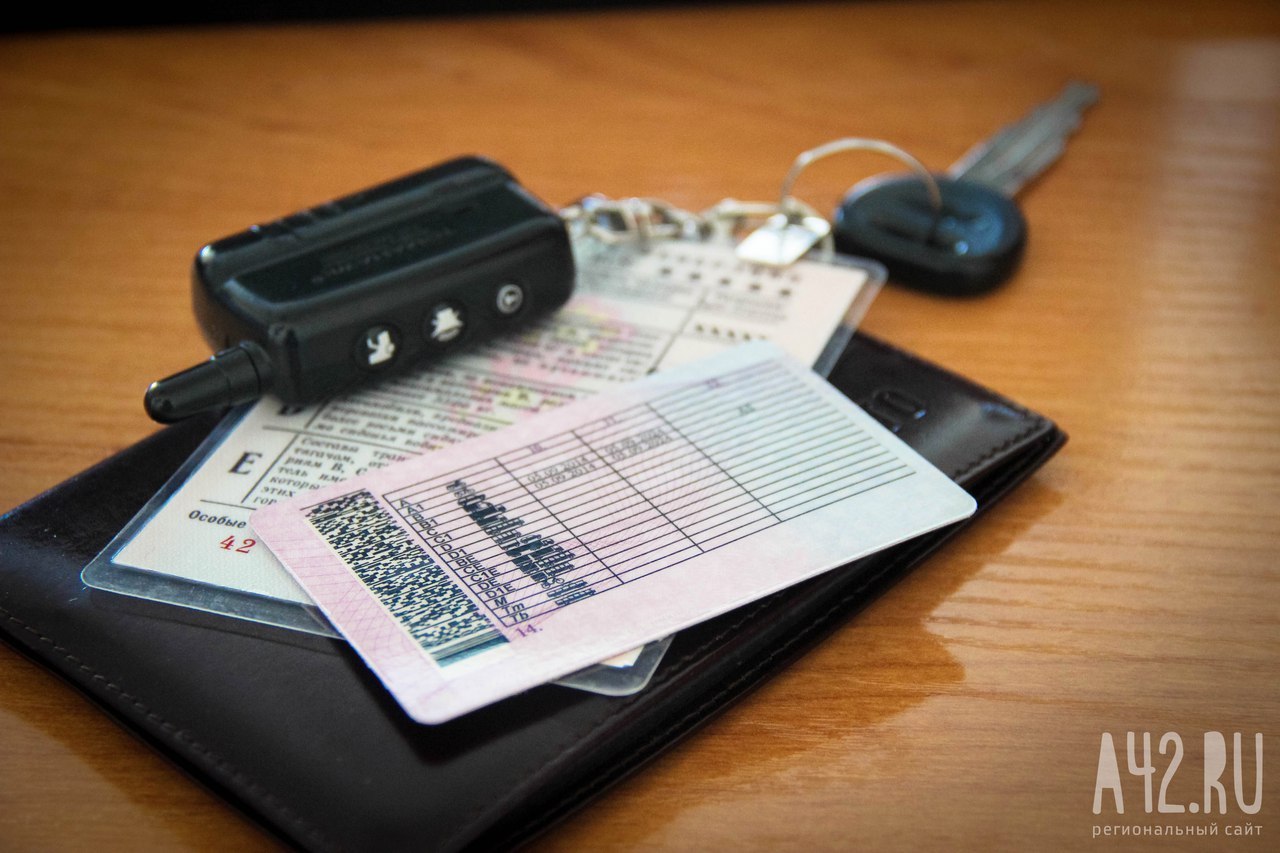 В РФ разрешили идентификацию личности по водительским правам