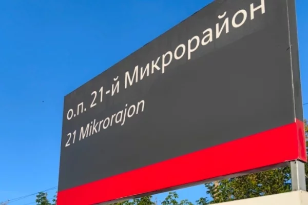 Новой остановкой электрички Кемерово — Тайга воспользовались почти 2 000 человек