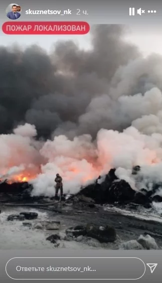 Фото: Сергей Кузнецов опубликовал видео масштабного пожара на складе в Новокузнецке 2