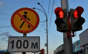 Власти Кемерова отреагировали на просьбу изменить режим работы светофора на улице Терешковой