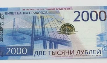 Фото: Почти «банк приколов»: кузбассовец расплатился за ужин красящей бумажкой 1